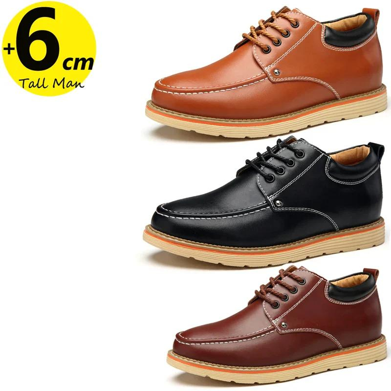 Men's Casual canvas sneakers