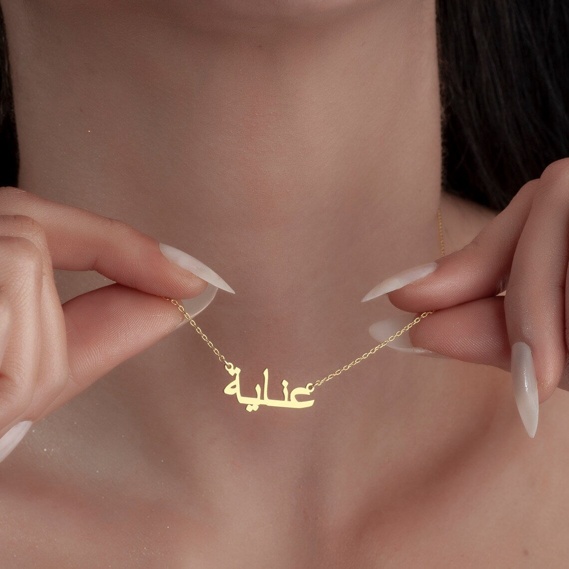 Personalised Arabic name necklace